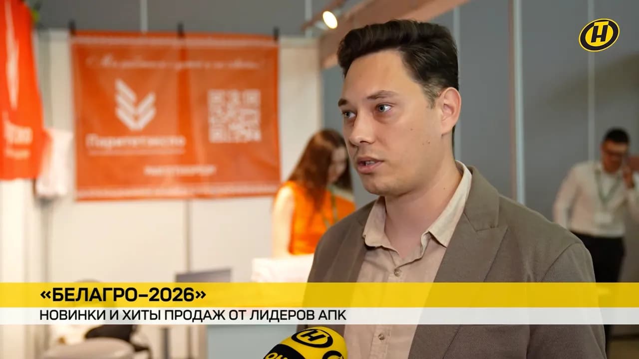 Сюжет ОНТ о компании